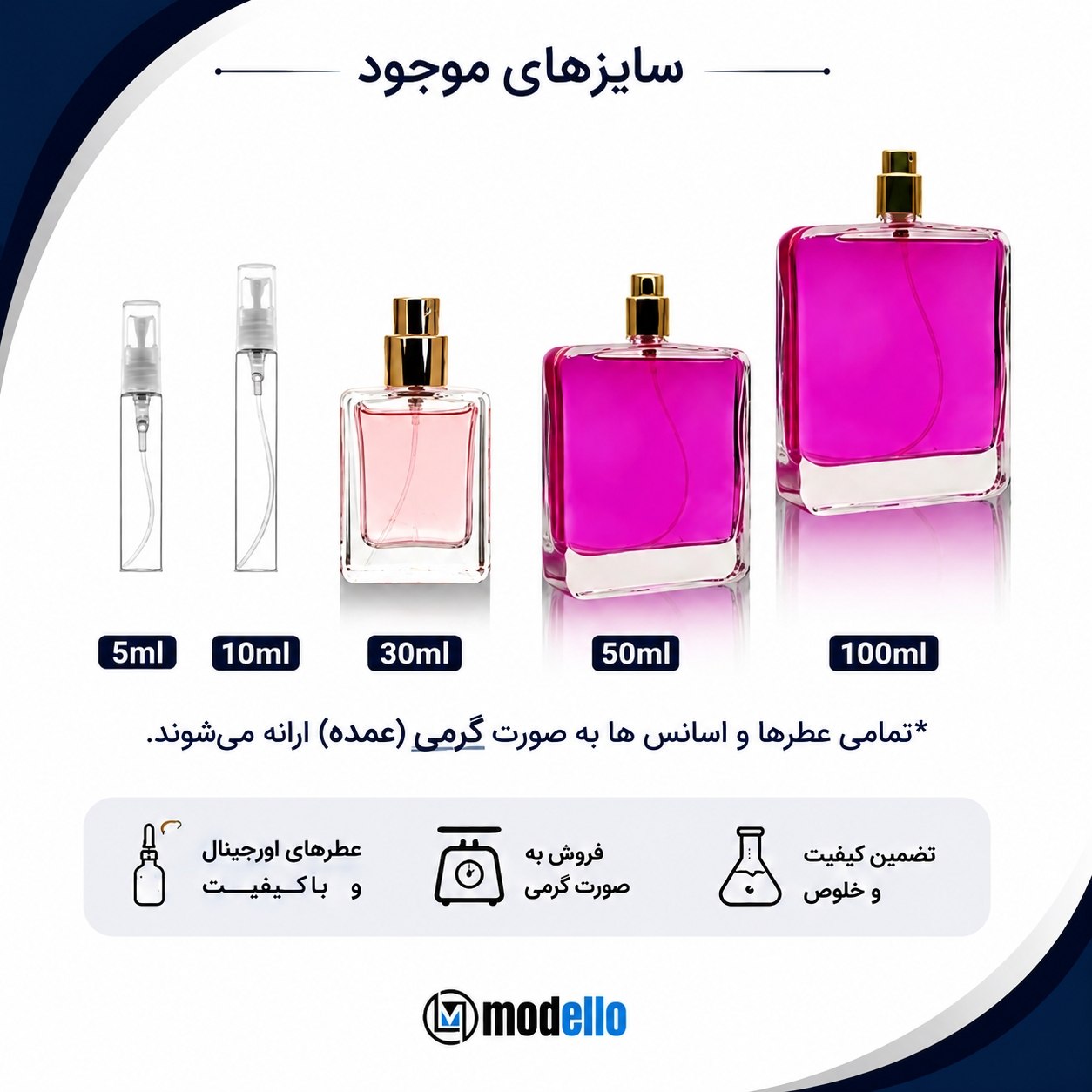 اسانس عطر غنچه محمدی | rosebud